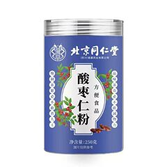 北京同仁堂酸棗仁粉250g/缶スポット卸売り代発支持無痕