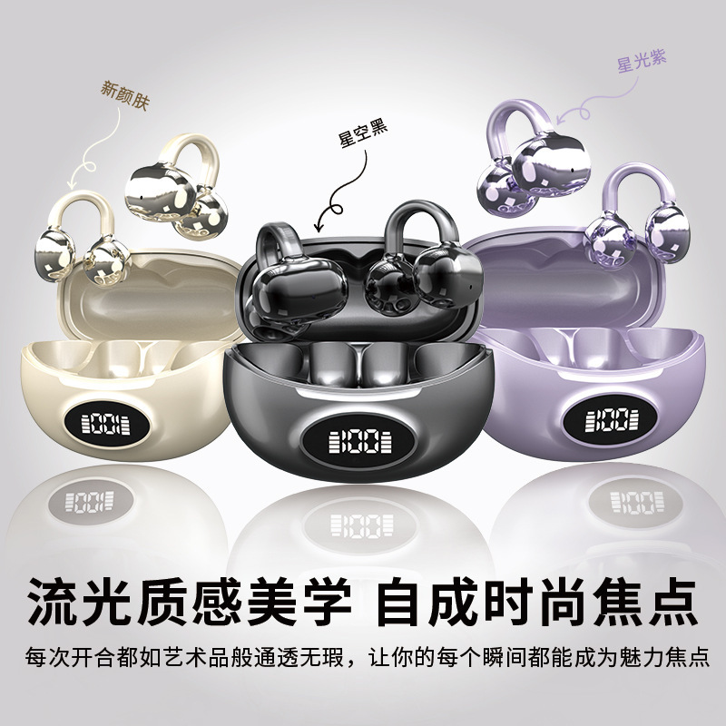 Cross-Border Popular W19 Clip-On Bone Conduction Bluetooth Headset, Not In-Ear, Dedicated for Sports and Running, Manufacturer Wholesale