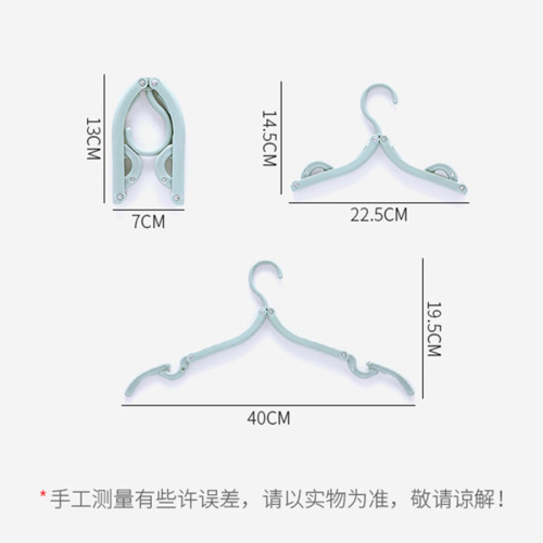 Wholesale 8 folding clothes hangers for adults and children, portable multi-functional home traceless anti-slip clothes plastic hangers