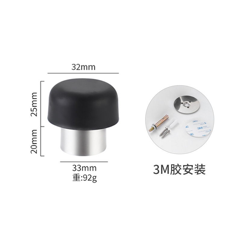 墙地两用新款防撞器不锈钢加厚橡胶蘑菇头门顶酒店门口房门门挡|undefined