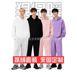 卫衣定制印字logo团建班服长袖工作服外套diy休闲加绒连帽衫订制