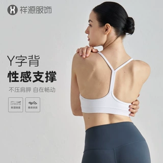 2025春夏新款瑜伽吊带Y字美背细肩带运动文胸可拆胸垫健身内衣女
