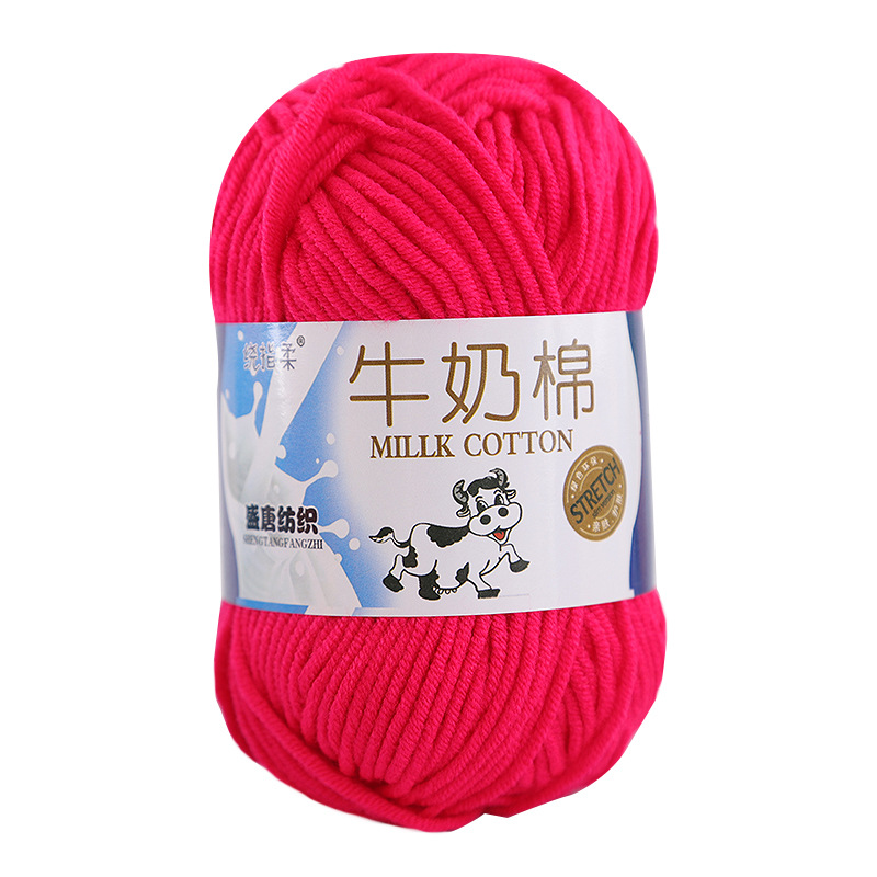 牛奶棉5股奶棉线手工diy编织毛线中粗白手编婴童毛衣毛线团批发