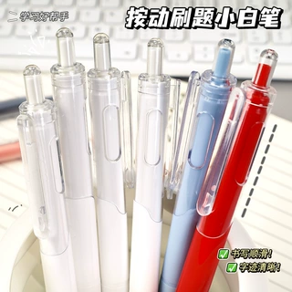 创意ST头按动笔速干0.5mm中性笔高颜值办公用品小白笔顺滑签字笔