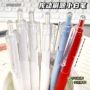 办公速干小白按动笔