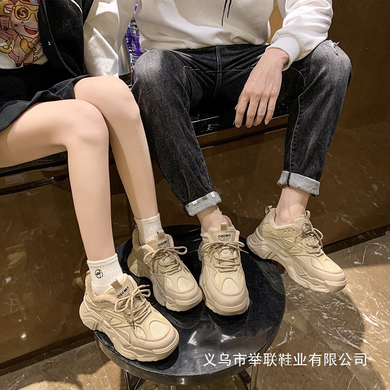 Universal breathable sneakers