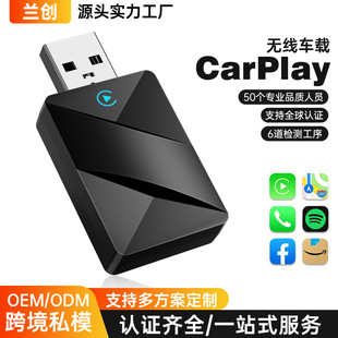 Cross-border carplay box wired to wireless Android auto car machine interconnection car wireless carplay converter