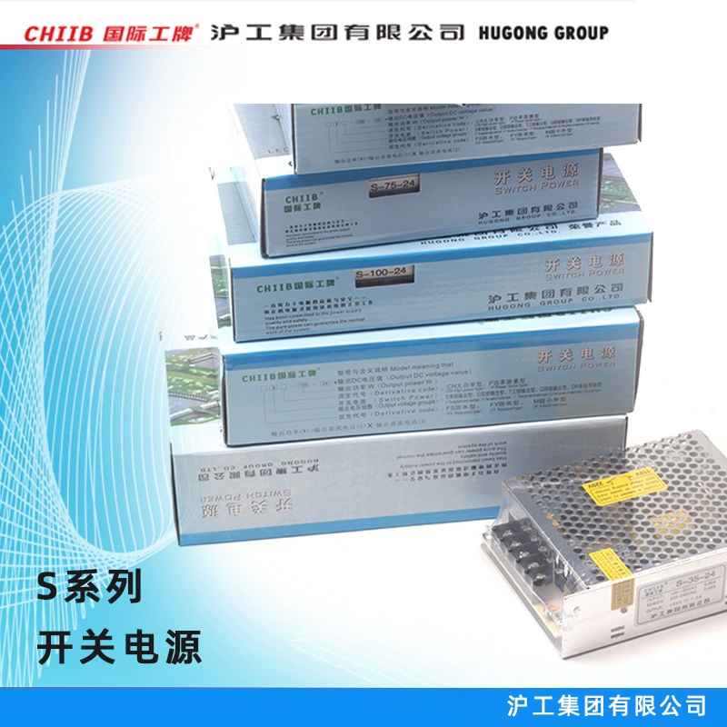 Импульсный источник питания серии Shanghai Industrial Group S S-35 50 100 200-24 В серии блоков питания с одним выходом