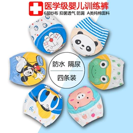 布尿裤;童裤;童睡袋