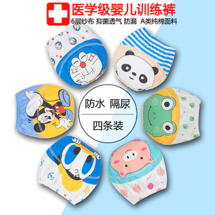 Baby's Training Pants Children's Diaper Pants Abandoned Diaper Pants Cotton Diaper Baby Toilet Diaper Pants