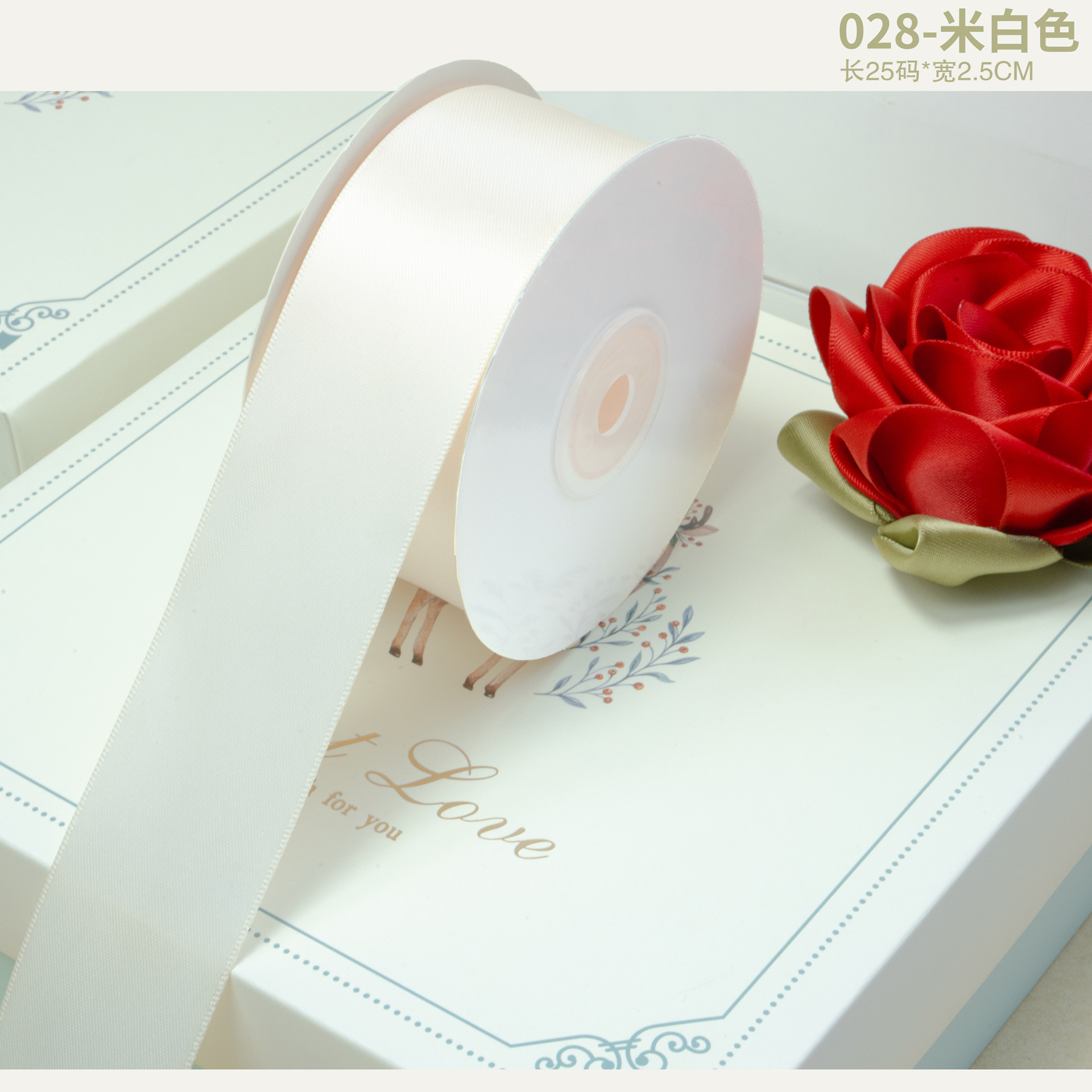 Cinta de poliéster encriptada de doble cara de D-04, ramo de Tanabata, bolsa de regalo, decoración de color sólido, cinta de rosa hecha a mano