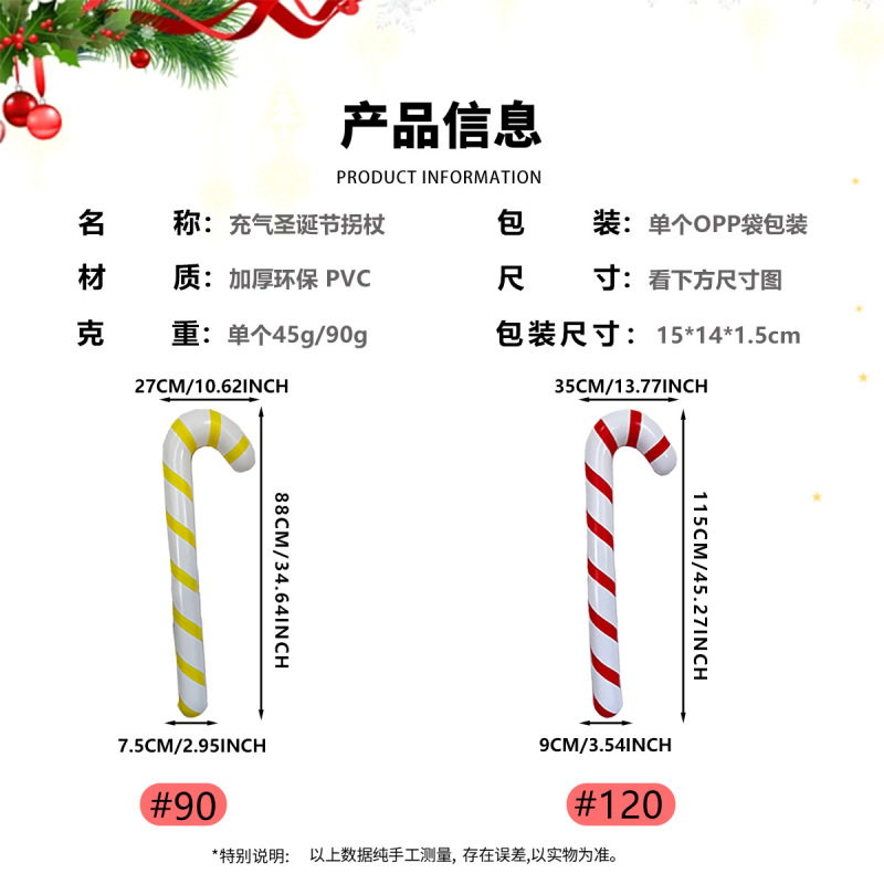 国境を越えた膨張式クリスマス杖 PVC製サンタクロースのアクティビティ小道具 装飾玩具 クリスマスパーティーの飾り|undefined