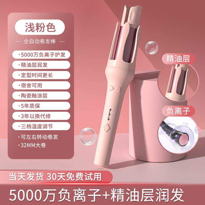 揚子ヘアアイロン電気ビッグウェーブ水波紋マイナスイオンは髪を傷つけず、長持ちするスタイリング自動レイジーヘアアイロン|undefined