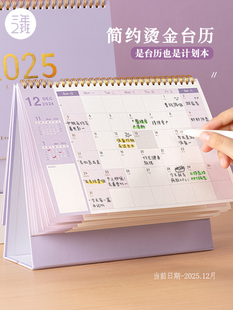 Three Years Class Two Simple Calendar 2025 New Student Notepad Memorandum Countdown to College Entrance Examination Plan This Month
