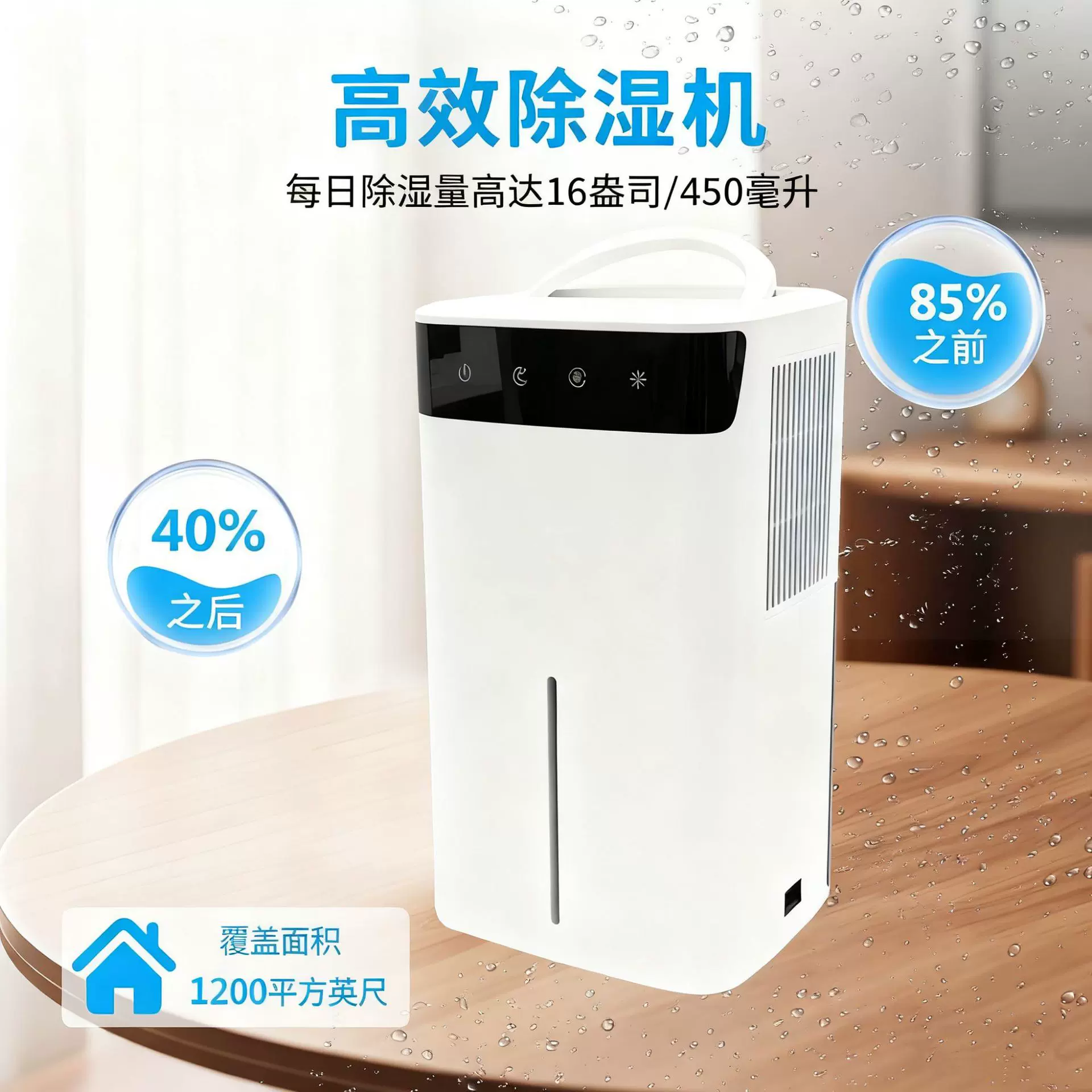 除湿机家用超大容量水箱半导体抽湿机卧室干衣吸湿器室内静音防潮