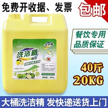 ��Ͱϴ����20kg 40����þƵ�����^����ϴ�섩��ϴ�;�