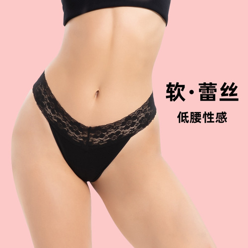V-shaped low-waist sexy lace invisible panties women's briefs lace pure desire slimming cloud T-backs