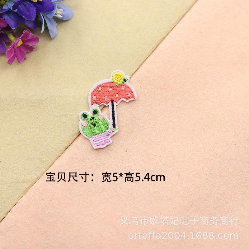 D3-5-18 개구리 우산 배지 패치*동물 자수 다리미 패치*만화 패치