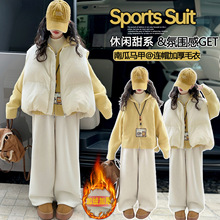 女童套装秋冬款2025新款洋气中大儿童冬装马甲加绒加厚冬季三件套