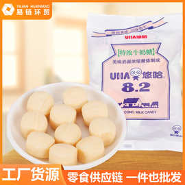 UHA悠哈特浓牛奶糖网红宿舍抹茶硬糖奶糖年货喜糖糖果儿童休闲