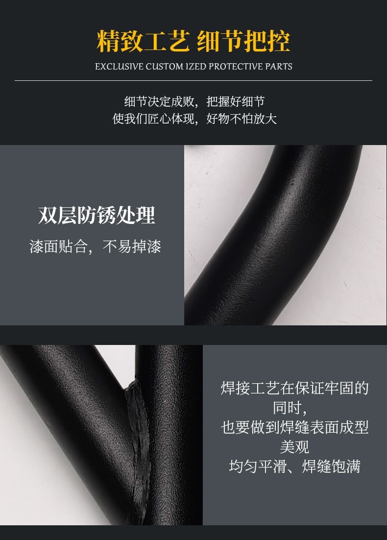 Suitable for Qingqi Suzuki Uy125 Front and Rear Anti-Fall Protection Bars, Modified Folding Backrest Support Rod Motorcycle Accessories