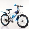 Cost-effective white and blue [single speed + luxury model]