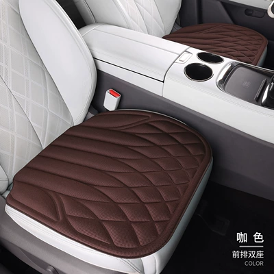 Seat cushion, seat cover, Universal for All Seasons, High-End Seaweed - 2-brown-single-seats-diamond-grid-seaweed-fiber-latex-cushion