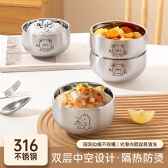 食品グレードの子供用ボウルラウンド 316 ステンレス鋼家庭用食事ボウル赤ちゃん特別な栄養補助食品断熱抗火傷スープボウル