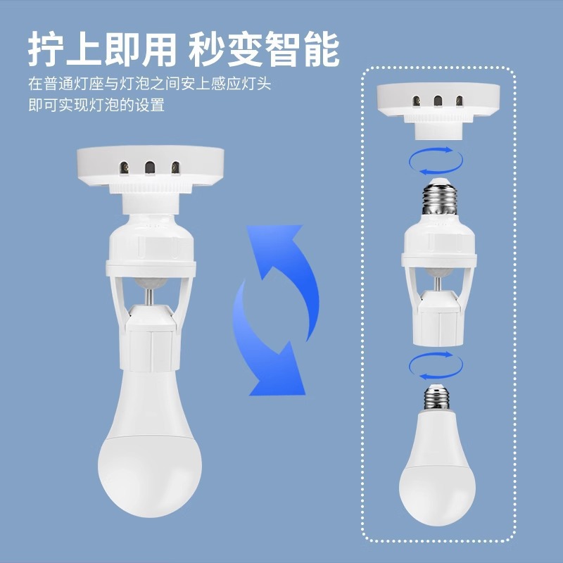 Base de lámpara de inducción del cuerpo humano e27 cabeza de lámpara de tornillo corredor retardo interruptor de inducción infrarroja led base de lámpara doméstica 220V