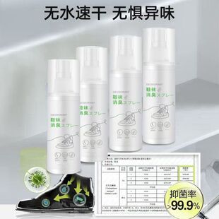Shoes Deodorant Spray Deodorant Shoes Deodorant Spray Shoes and Socks Degerm and Deodorant Foot Sweat Shoe Cabinet Shoes and Socks Other
