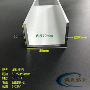 U�Ͳ��X80*50*5mm�ȏ�70mm�X�Ͻ���X���I���X�ͲČ�܉�X���X�l