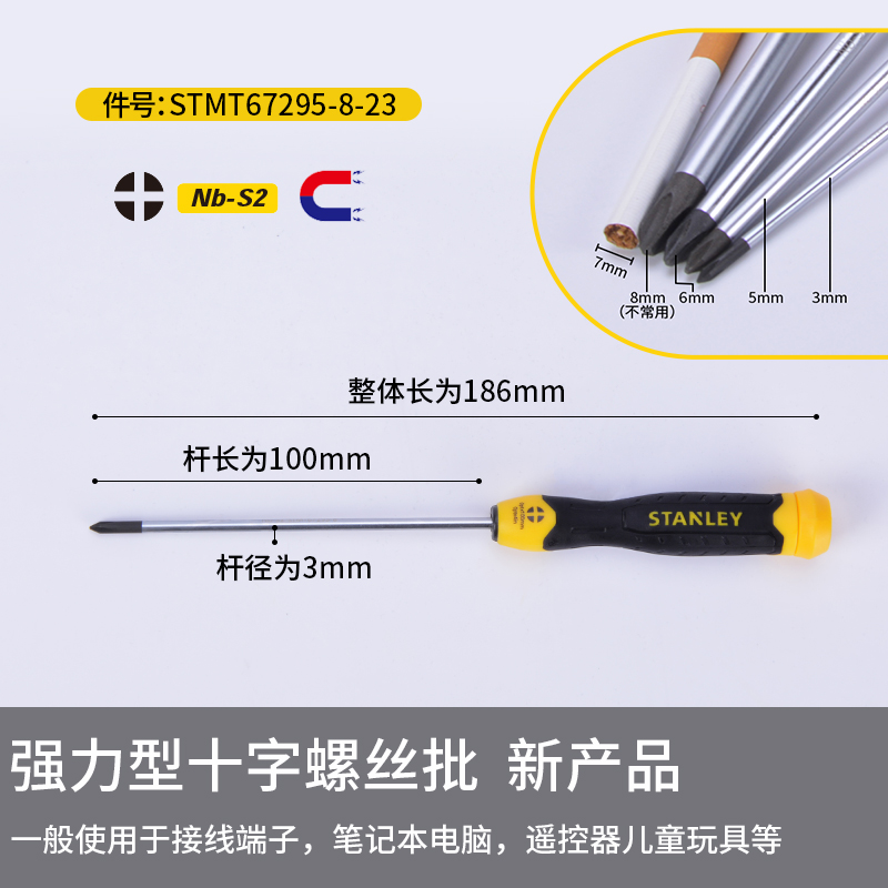 Stanley destornillador cruzada en forma de ciruela, destornillador industrial ultra duro con tornillo magnético, herramientas de destornillador de lote