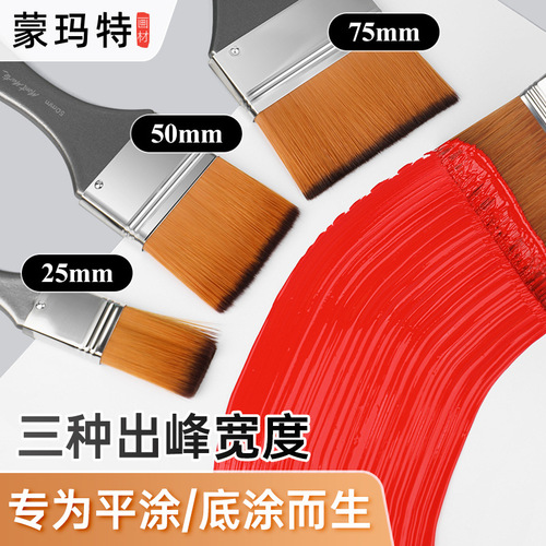 Montmartre nylon brush flat peak slant peak 6-piece set of painting brushes Korean nylon hair oil painting brush wall painting shading brush