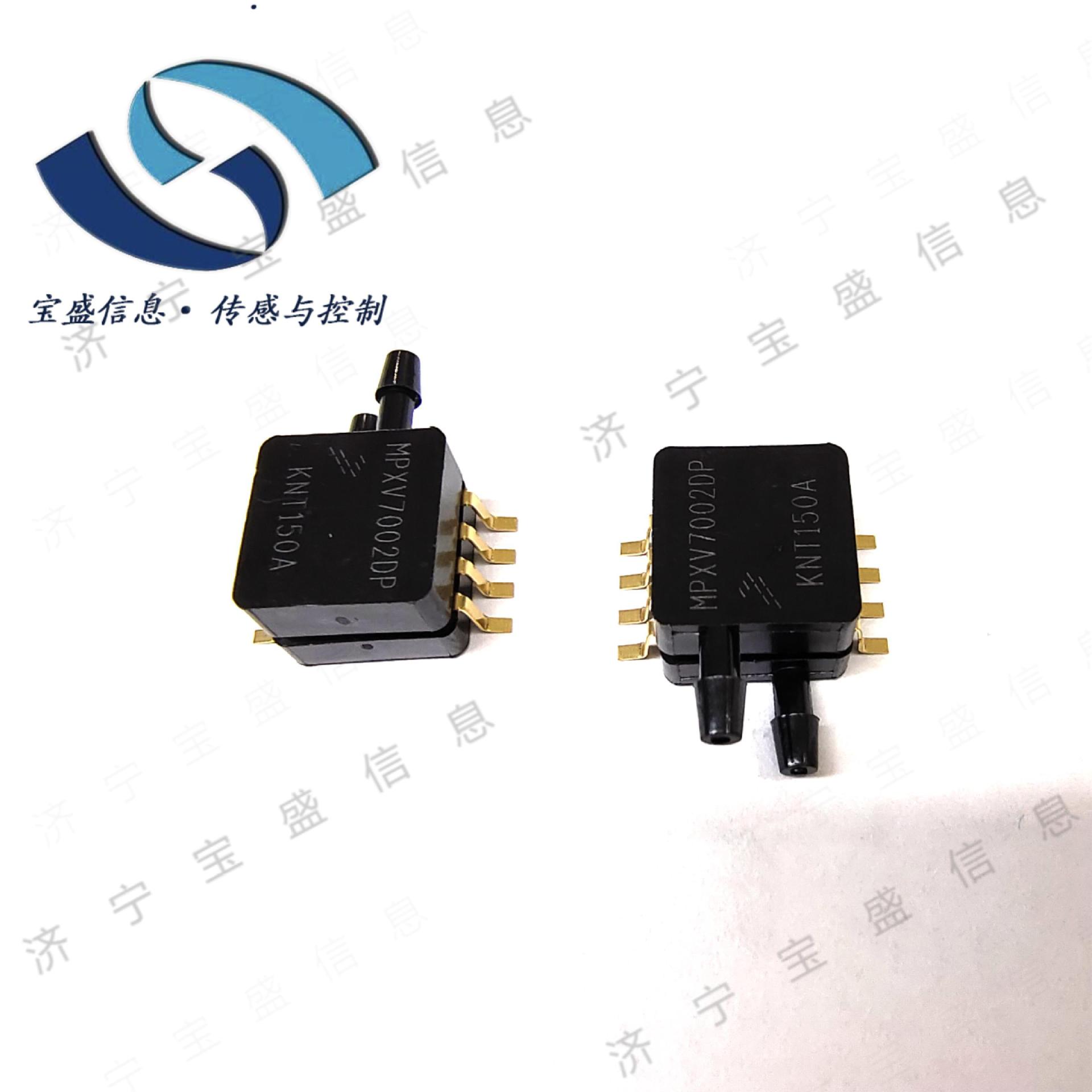 MP3V5004DP 压力传感器3.92KPa 0.57PSI 差分 3.3mm双管 3V