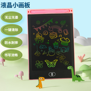 8.5 inch factory direct graffiti calligraphy LCD writing board draft LCD writing board children's drawing board