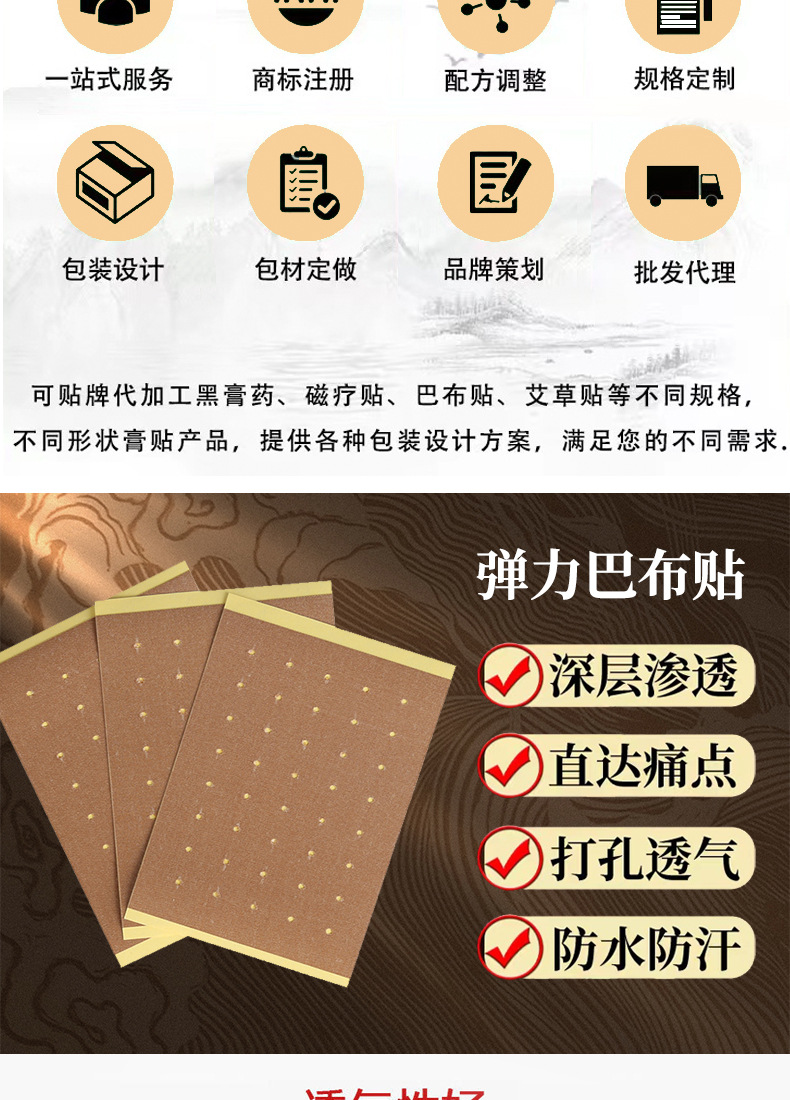 Far Infrared Herbal Joint Patch Waist Support Self Heating Pain Relief Plaster OEM Customization quality and texture