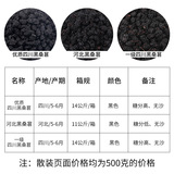 Новая шелковица оптом, сушеная шелковица, сушеный ароматный чай, черная шелковица Синьцзян, шелковица без песка, сушеная шелковица, исходный производитель