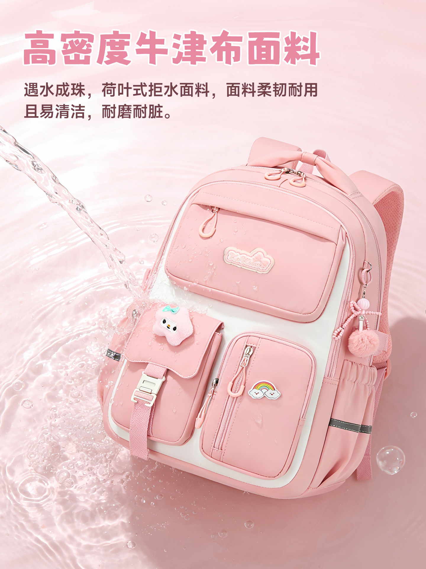 Mochila de explosión transfronteriza, mochila de alta capacidad para estudiantes de secundaria, nueva mochila ultraligera.