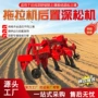 打破疏松农具土壤深松机