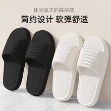 时尚百搭厚底踩屎感凉拖鞋可外穿室内防滑拖鞋夏季EVA凉拖一字拖
