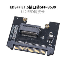 NVME SSD Gen-Z PCI-E转SFF-8639 U.2 SSD转接卡 EDSFF E1.S接口