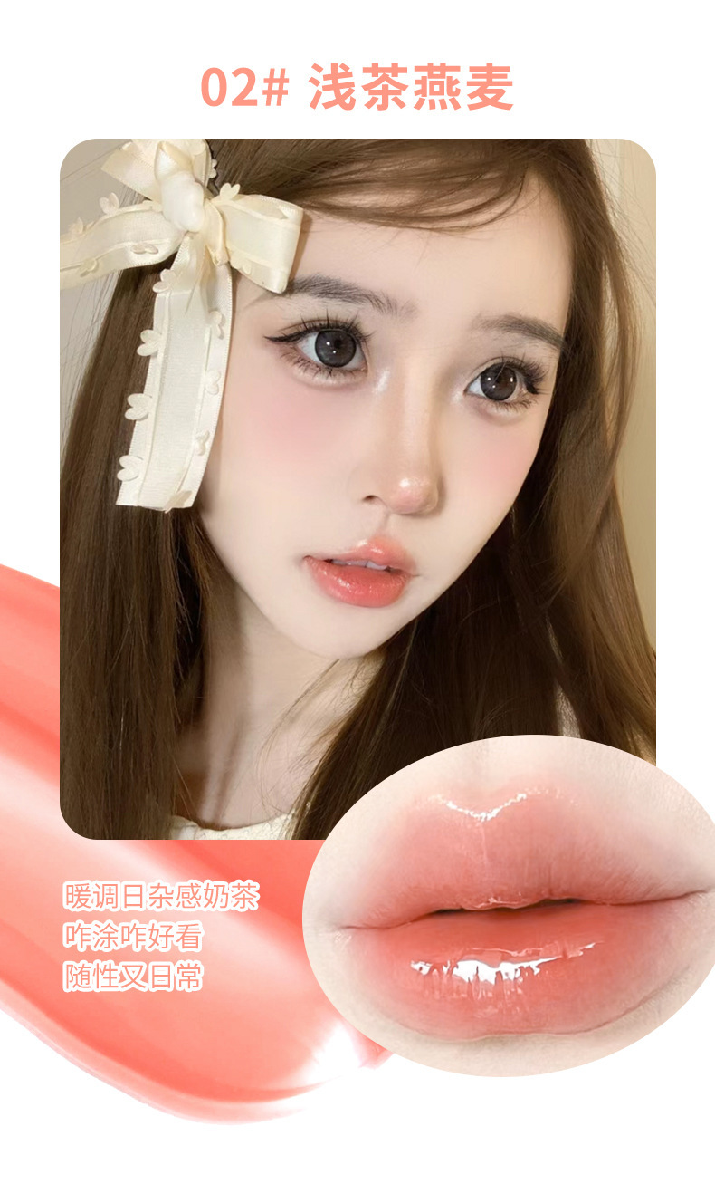 Makeup xixi Water Wave Apricot Dew Lip Gloss Moisturizing Water Light Mirror Lip Gloss Dudu Lips Pure and Elegant Whitening Lip Gloss Lip Gloss undefined