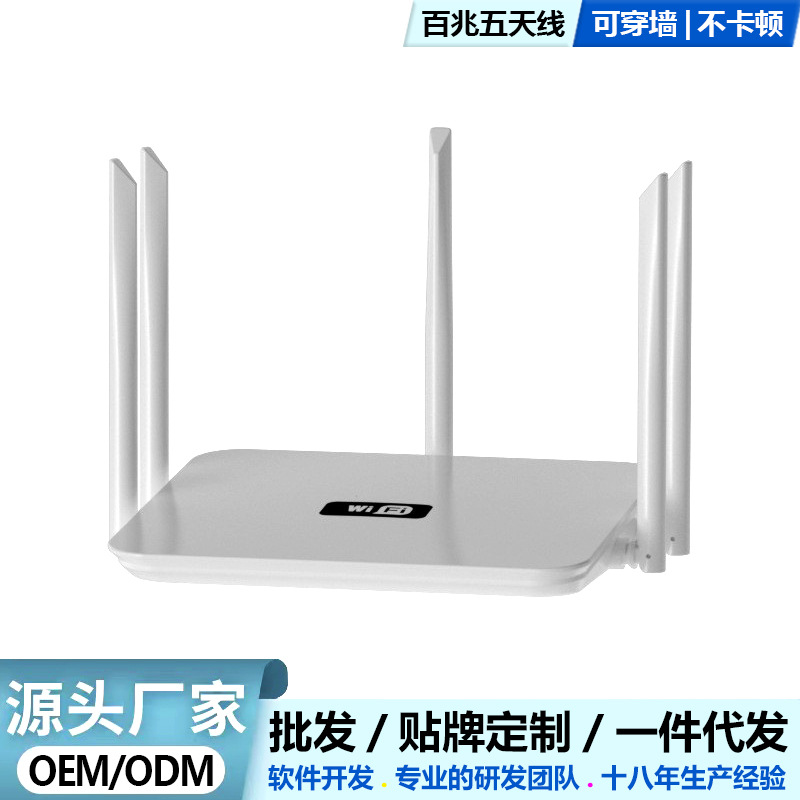 Five antennas 100m-white [300m]