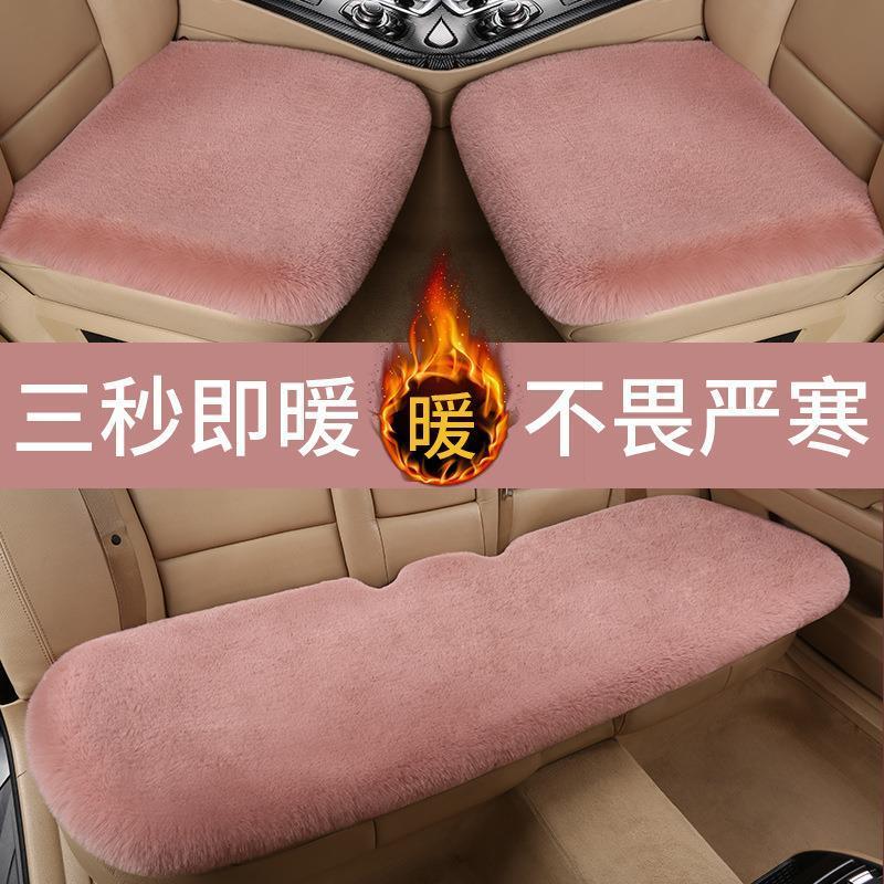 适用丰田皇冠锐志专用汽车座椅套座垫座套车内毛绒后排座坐垫冬季|undefined