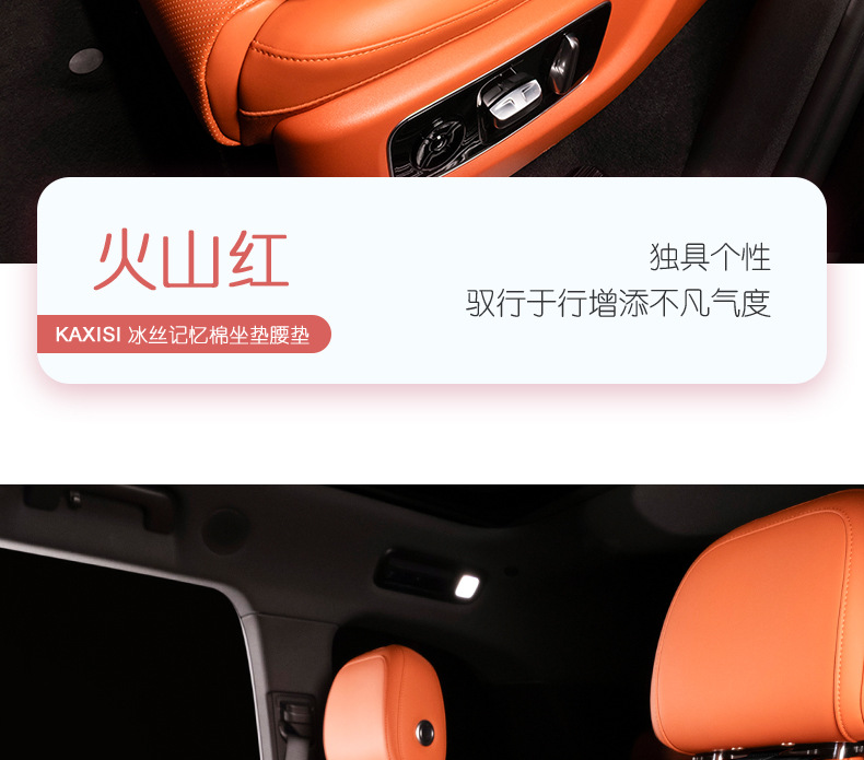 Suitable for Maserati President Gigboli Levante Grecale Car Cushion Ice Silk Four Seasons Cushion Seat Cover