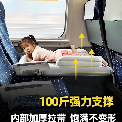 Airplane, Train, Car – Qìchē Vehicle-mounted inflatable bed
