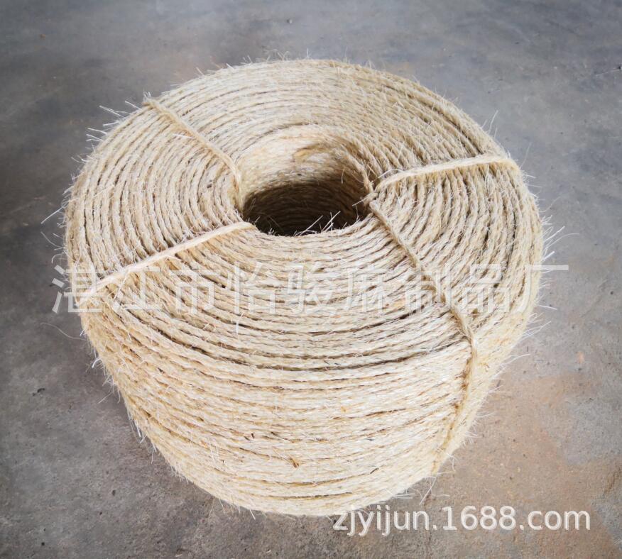 厂家直供 黄麻绳 剑麻漂白绳 染色剑麻绳 天然原色剑麻绳