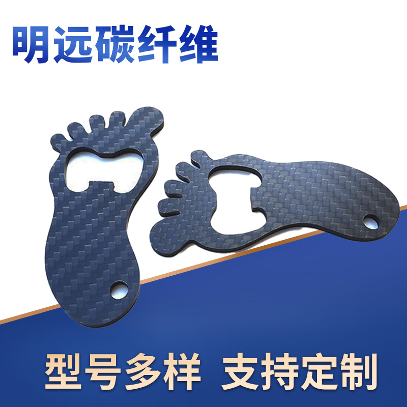 厂家供应碳纤维制品 CNC加工碳纤维片材 碳纤维材料加工制品定 制