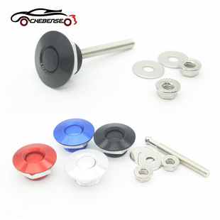 Direct sales car modification racing mini cover lock 30mm button type modification engine hood surrounding buckle