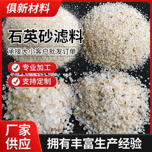 ���lʯӢɰ�w����ˮ̎�퇊ɰ���P�T��������ƺ��ɫ����ʯӢɰ